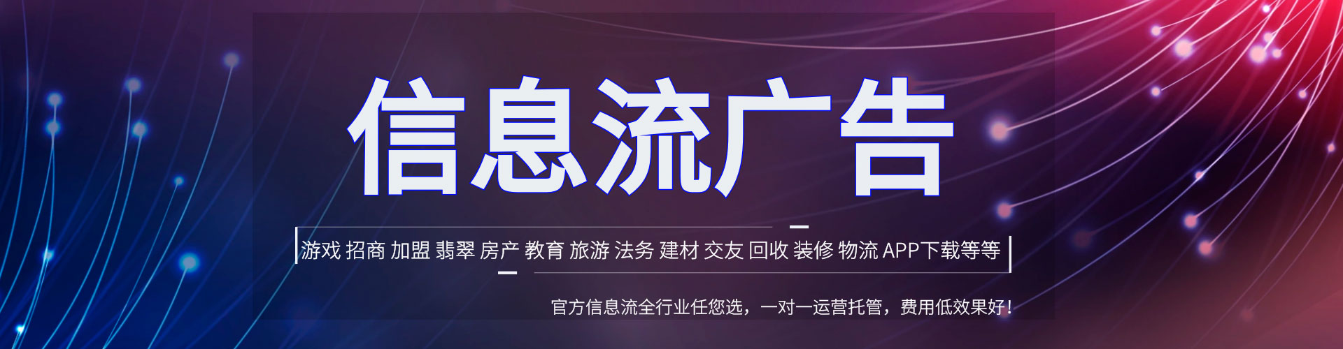 沁源搜索开户返点